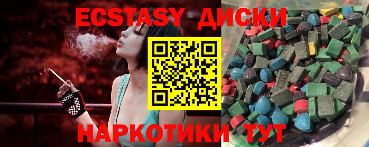 ЭКСТАЗИ TESLA Россия
