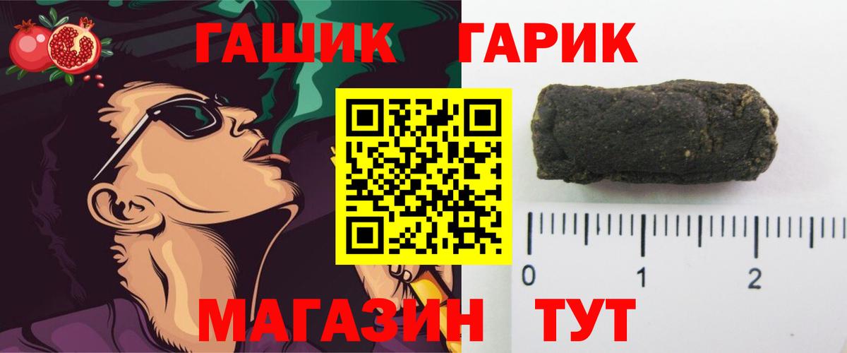 ГАШ индика сатива  Гашиш Изолятор  Россия  Вход с VPN 