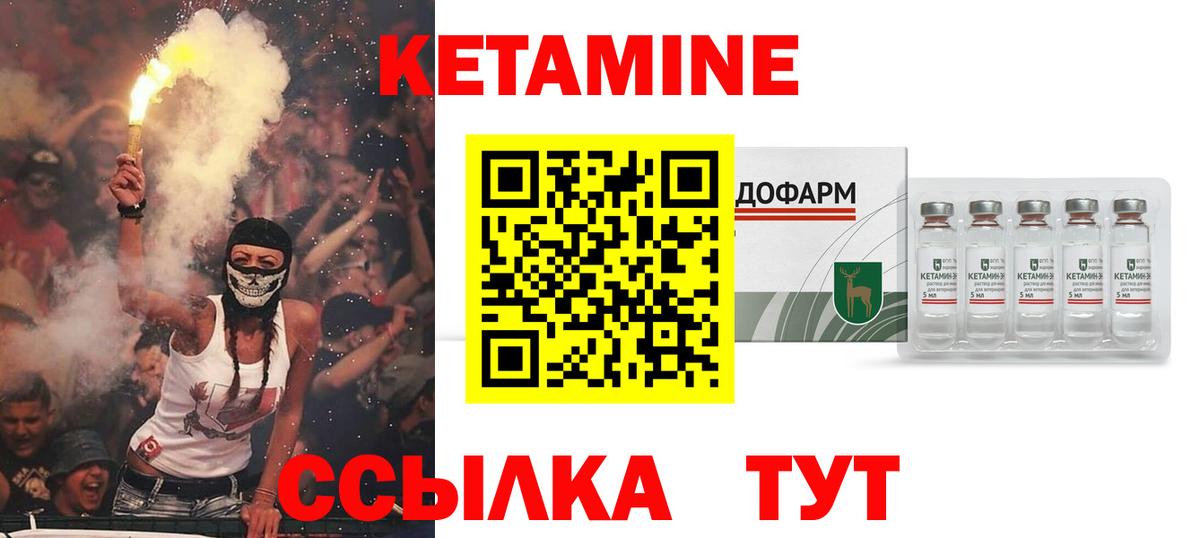 Россия  КЕТАМИН VHQ  Вход с VPN  КЕТАМИН VHQ 
