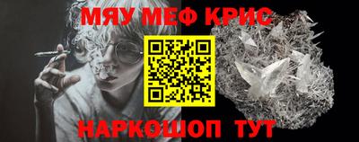 гашишное масло Севастополь