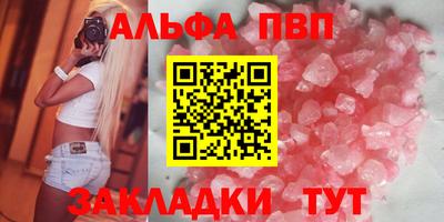 соль курить ск Свободный