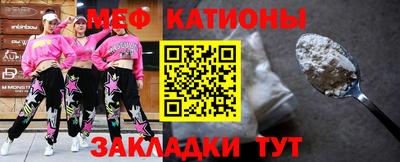 мдпв Северобайкальск