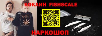 соль курить ск Свободный