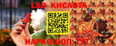 гашишное масло Севастополь