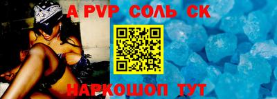 гашишное масло Севастополь