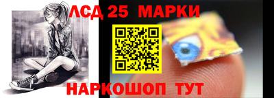 гашишное масло Севастополь