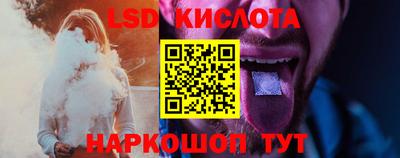 соль курить ск Свободный