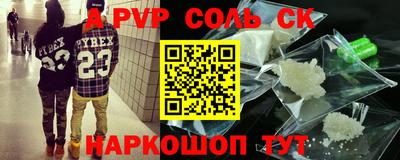 мдпв Северобайкальск