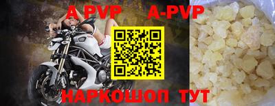 гашишное масло Севастополь