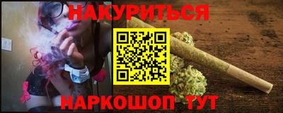 соль курить ск Свободный