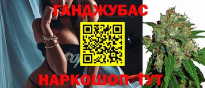 соль курить ск Свободный