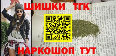 гашишное масло Севастополь