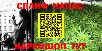 соль курить ск Свободный