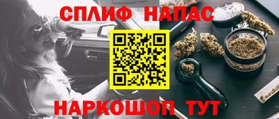 соль курить ск Свободный
