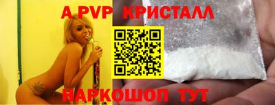 гашишное масло Севастополь