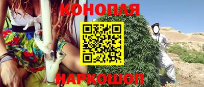 синтетический гашиш Гай