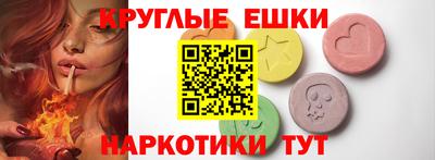соль курить ск Свободный