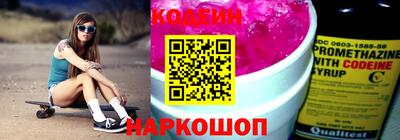 гашишное масло Севастополь