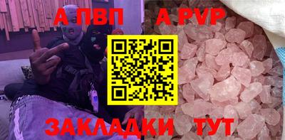 гашишное масло Севастополь