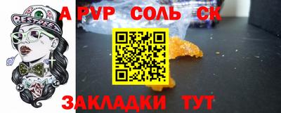 гашишное масло Севастополь