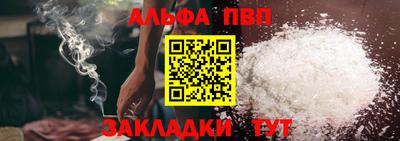 гашишное масло Севастополь