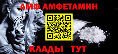 соль курить ск Свободный