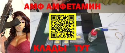 соль курить ск Свободный