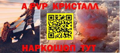 гашишное масло Севастополь