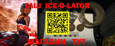соль курить ск Свободный