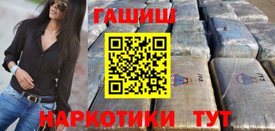 гашишное масло Севастополь