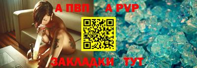 соль курить ск Свободный