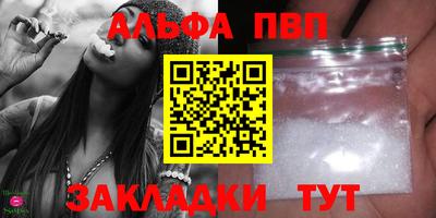 гашишное масло Севастополь