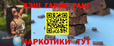соль курить ск Свободный