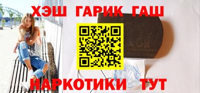 гашишное масло Севастополь