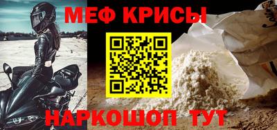 мдпв Северобайкальск