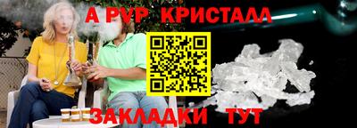 мдпв Северобайкальск