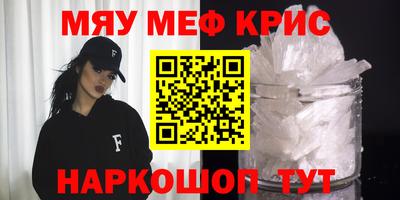 соль курить ск Свободный