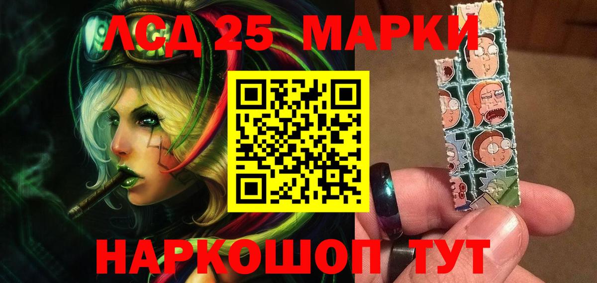 Россия  ЛСД экстази ecstasy  Вход с VPN  ЛСД экстази  LSD-25 экстази ecstasy 