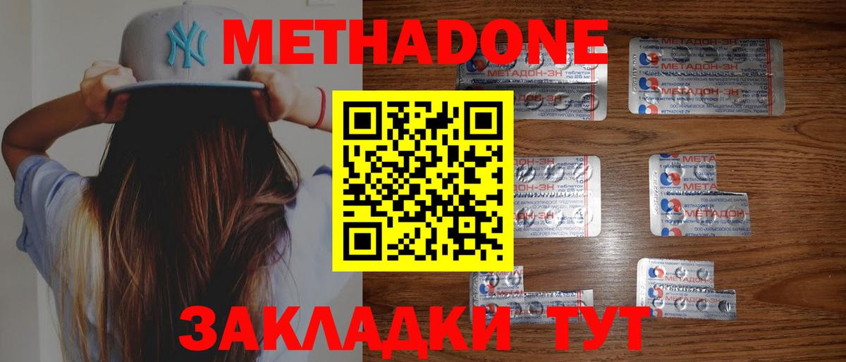 Кетамин  Альфа ПВП СК кристаллы  Меф   Метамфетамин  Вход с VPN  ГАШИШ  Россия  МДМА  Меф МЯУ МЯУ 