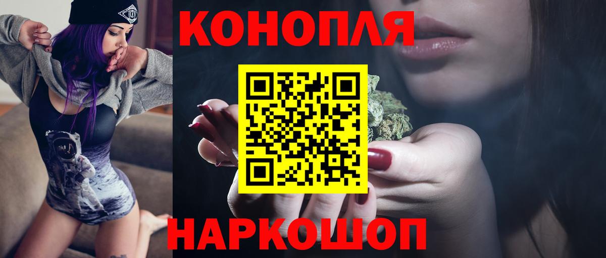 Канабис Bruce Banner Россия