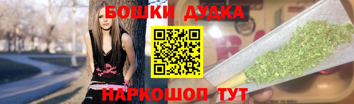 Россия  Каннабис Ganja  Вход с VPN  МАРИХУАНА Amnesia 